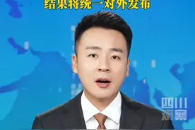 纪委参与调查！8月2日，广西防城港市政府#官方称亮证女司机身份已查清 结果将统一对外发布。政府相关负责人已与涉事双方电话沟通，双方即将见面协商处理此事。