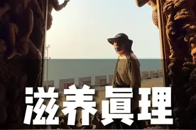 没用一颗钉子建成的泰国真理寺，真理在这里滋养，极繁在这里生长#泰国 #真理寺 #武宁亚视频封面