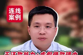 无偿还能力+虚假借款理由+还非法债务是否构成诈骗罪？ #诈骗 #借钱 #刑事律师 #刑事 #金融视频封面