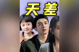 逆风翻盘、无戏可拍？等比例长大的“童星”发展差距大得离谱！上 #影娱热点团 #娱评乐子人#抖音精选 #宋祖儿 #吴磊视频封面