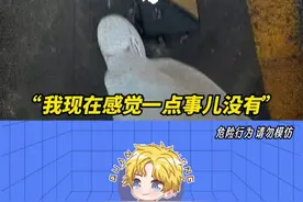 我说怎么视频拍得有点歪...  #离谱 #万万没想到视频封面