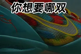 三双科比回归，你想要哪双？ #科比 #球鞋 #NIKE视频封面