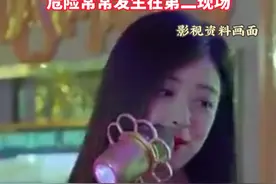 #复旦副教授谈如何保护孩子 ：不要随意去“第二现场”，“危险常常发生在第二现场！”视频封面
