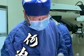 身为医者 必先正己 然后正人 #抖出健康知识宝藏 #北京天坛医院 #神经外科 #医者仁心 #医路前行视频封面