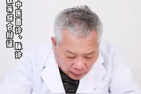 #健康 #咳嗽 孩子运动后就爱咳嗽怎么回事？视频封面