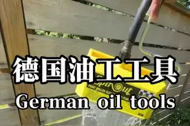 德国油工利用各种高性能实用工具墙面大白及乳胶漆施工 德国油工工具的利用率，提升效率。#油工工具 #油工施工 #刮大白 #乳胶漆 #万物皆可种草搜视频封面