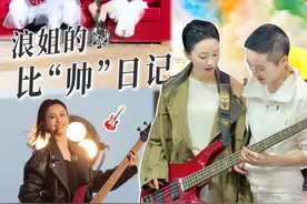 有一群热血的伙伴比啥都帅气！ #抖音星打卡  #乘风2025  #好朋友是生活的解药  #又美又飒  #女性力量视频封面