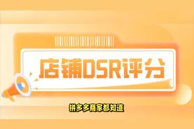 2025年拼多多：高效出评与提升销量的实战秘籍 #拼多多出评方法