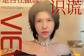 撒谎时会不经意地流露出的21个【微表情心理学】 #微表情读心术视频封面