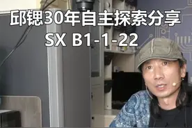 小米平板1换好电池和话筒 SX B1-1-22视频封面