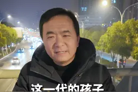 这一代的孩子，很难超过父母了 #朱志国 #九州上医馆 #孩子 #父母视频封面
