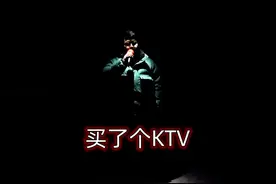 楼上半夜太吵，买了个KTV凌晨放歌给他听，没想到找上门来了视频封面