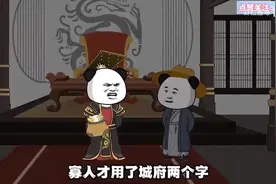 虾仁穿越大秦当帝师朝堂势力暗流涌动5视频封面