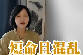 也是中国历史上的一段大分裂时期，它时间不长，但足够乱。 五代十国这一南北分裂时期尽管没有五胡十六国持续时间长，但他是足够乱，好在仅前后持续了72年。#五代十国 #唐末五代十国 #历史 #人文社科 #艺术在抖音视频封面