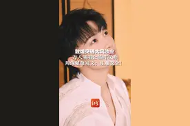 敦煌突遇大风沙尘，万人演唱会临时取消，周深紧急发文：注意安全！视频封面