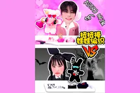黑色基尼VS粉色明俊！扭扭棒娃娃编织挑战！ #嘿基尼 #儿童手工视频封面