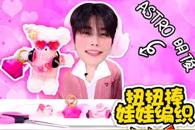 黑色基尼VS粉色明俊！扭扭棒娃娃编织挑战！ #嘿基尼 #儿童手工视频封面