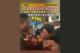 湖北十堰男子2岁时和聋哑妈妈被带到河北邢台，33年后找到故乡与两个姐姐相认，一家人抱头痛哭，泣不成声。（剪辑：鲲鹏）#寻亲 #认亲
