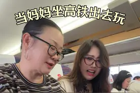 e人老妈是如何在高铁上打发时间的，第一次吃水蟑螂，味道还挺好的～#日常vlog #高铁 #油炸水蟑螂 #水果圣诞树