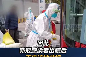近日，广州医科大学附属市八医院唐小平/李锋团队、广州国家实验室钟南山院士团队的临床研究证实，新冠病毒感染者复阳后是安全的：“新冠治愈出院后，少数人会测得核酸复阳，但此时身体已经恢复，无须在院治疗。我们追踪的案例也未发现引起社会传播。”视频封面