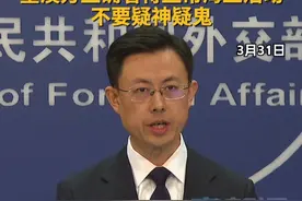 3月31日，外交部发言人郭嘉昆主持例行记者会。有记者就澳方针对中国科考船在澳大利亚南海岸航行的言论提问。郭嘉昆表示，3月31日，外交部发言人郭嘉昆主持例行记者会。有记者就澳方针对中国科考船在澳大利亚南海岸航行的言论提问。视频封面