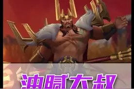 铁铠冥魂变油腻大叔！铁男圣堂级皮肤曝光，不如源计划的一根 视频封面
