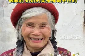 95后女孩回村爆改奶奶变超模，满头银发制造不一样的视觉体验视频封面