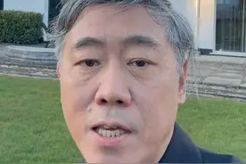 英伦观察：英国对华的风向，开始变了 #财经有“稻” #大咖观察视频封面