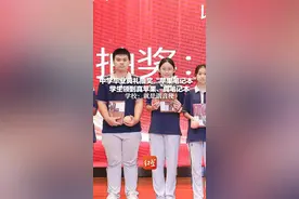 中学毕业典礼抽奖“苹果笔记本” 学生领到真苹果、真笔记本 学校：就是谐音梗视频封面