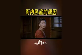 #大宋少年志2 韦卓然惨死，衙内气愤难当，王宽层层开解道出真相，衙内借机选择假意投靠元昊，只为给七斋争取刺杀成功的机会！湖南卫视 芒果TV双平台独播，芒果TV每周六至周一更新，会员抢先看；湖南卫视，金鹰独播剧场每周一至周四播出。