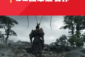 想玩黑神话悟空，晕3d怎么办？ #黑神话悟空 #晕3d #晕车视频封面