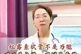 红霉素软膏不是万能，不能乱用，什么改善黑眼圈、痔疮，不要盲从 #红霉素软膏 #红霉素软膏不是万能药 #红霉素的妙用 #红霉素软膏的功效与作用 #医学科普视频封面