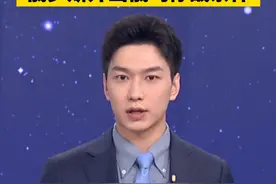 重大宣布！俄罗斯开出俄乌停战条件视频封面