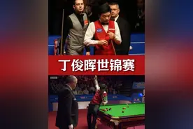 斯诺克经典！丁俊晖被逼无奈使出从天而降的杆法，全场欢呼！