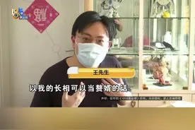 男子带女友看劳斯莱斯起风波(五)：为回应质疑列了一页提纲，他:我不是赘婿#浙江dou知道 #媒体精选计划 #后续 #劳斯莱斯