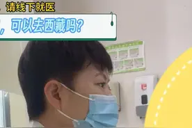 门诊实录168：心脏装了支架，可以去西藏吗？ #抖出健康知识宝藏