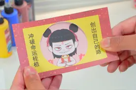 哪吒敖丙变变变～ #哪吒2 #小手工 #敖丙视频封面
