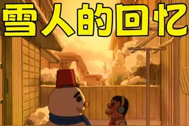 哆啦A梦：胖虎小时候堆的雪人，直到现在还想见他一面，结局感人视频封面