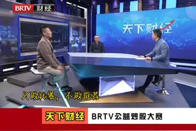 王俊京下周参赛股 #股票 #股民 #交易 #实盘记录 #内容启发搜索视频封面
