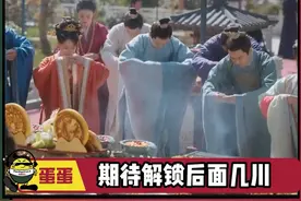 卿卿日常九川礼节大解锁~期待后面几川啊 #卿卿日常 #白敬亭 #田曦薇 #卿卿日常九川礼节各不同