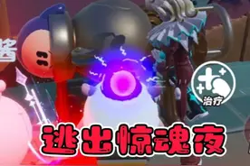 蛋仔派对：5位主播联机，涓涓成功拯救队友，4人全部逃离成功