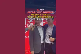 深圳“悬赏千万寻子”富豪团圆宴现场，谢爸送给儿子一张银行卡，里面有每年为其存下的教育基金视频封面