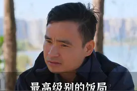当你收到一份家宴的邀请，请珍惜这份难得的信任与亲近感， 因为愿意为在家为你花时间准备一顿饭的人不多。这也是最高级别的礼仪：不在于外表的奢华，而在于内心的真诚。#家宴 #礼仪 #认知思维 #连锁药店 #百姓堂视频封面