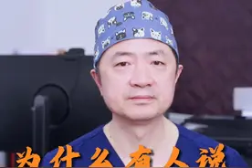 为什么有人说，最好不要装起搏器？#心脏健康 #早搏 #房颤 #起搏器视频封面