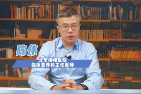 什么叫腰臀比 #减重 #就医指南  #硬核健康科普行动  #新春健康锦囊视频封面