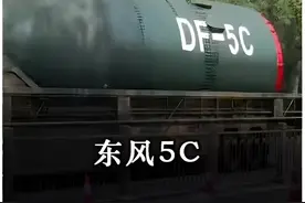 东风5C一出，全球颤抖！10弹头齐发？ #93阅兵  #东风41洲际导弹  #巨浪3海基潜射