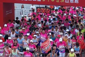 2024晴隆第二届二十四道拐山地跑今日鸣枪开跑！ #贵州晴隆 #二十四道拐 #山地跑  （制作：朱林松）视频封面