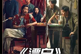深度解说《漂白》最新剧情：甄珍终究是没逃过犯罪天团的魔爪视频封面