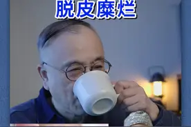 脚气可不只是脱皮糜烂 #脚气 #真菌感染 #医学科普 #硬核健康科普行动视频封面