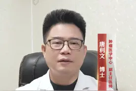 腋窝淋巴结转移是乳腺癌在恶化吗？#淋巴结转移 #乳腺癌 #乳腺健康 #肿瘤内科唐博士 #硬核健康科普行动视频封面